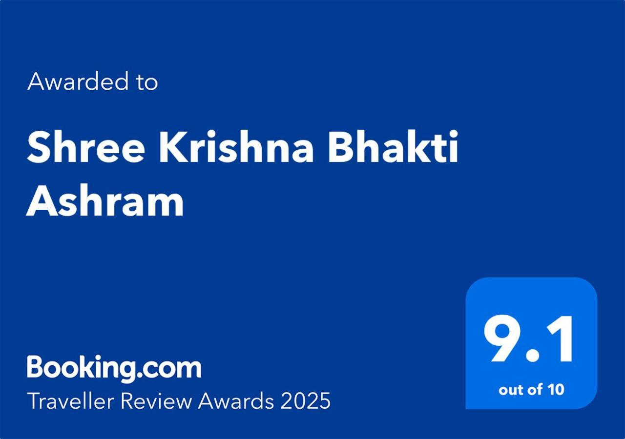 Hotel Shree Krishna Bhakti Ashram Vrindāvan Zewnętrze zdjęcie